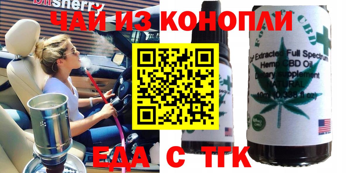 Тара  Canna-Cookies конопля  Вход с VPN 