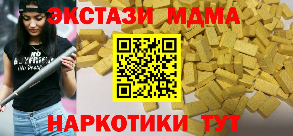 ЭКСТАЗИ диски Тара