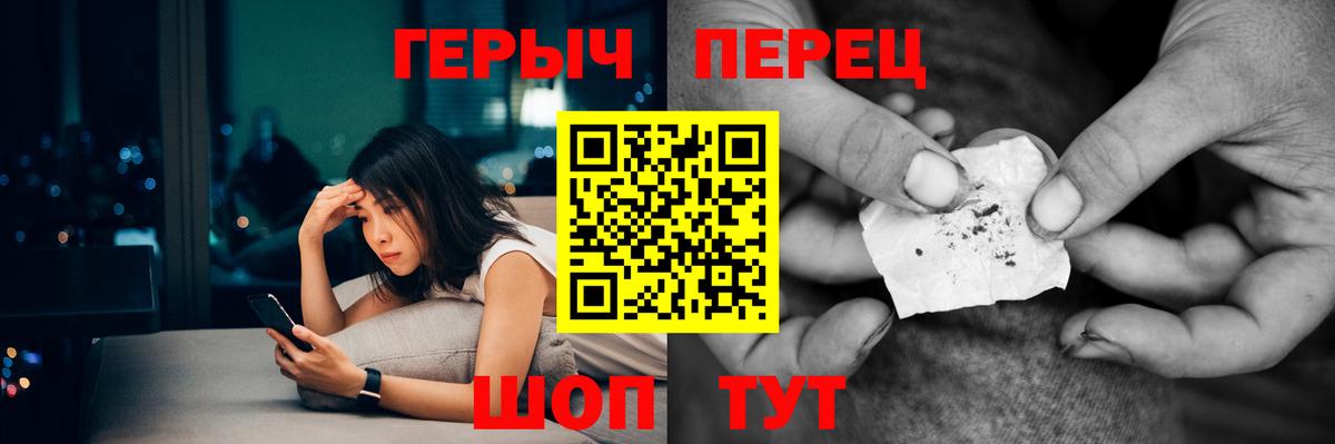 ГЕРОИН афганец  Вход с VPN  ГЕРОИН  Тара 