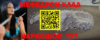 прущая мука Моздок