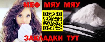 дмт Можайск