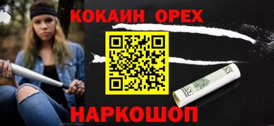 прущая мука Моздок
