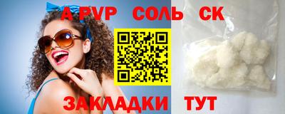 прущая мука Моздок