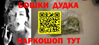 дурь Можга