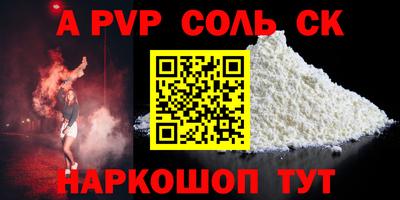 прущая мука Моздок