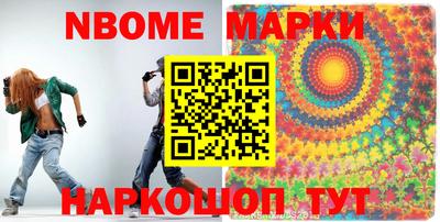 дмт Можайск