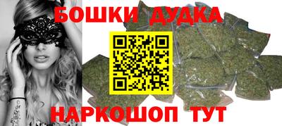 дурь Можга