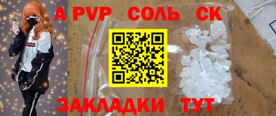 дмт Можайск