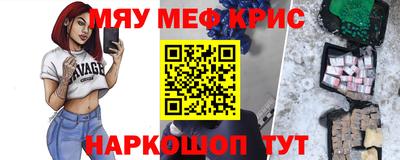 дмт Можайск