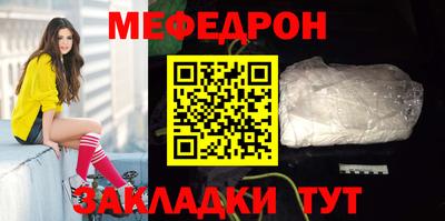 дмт Можайск