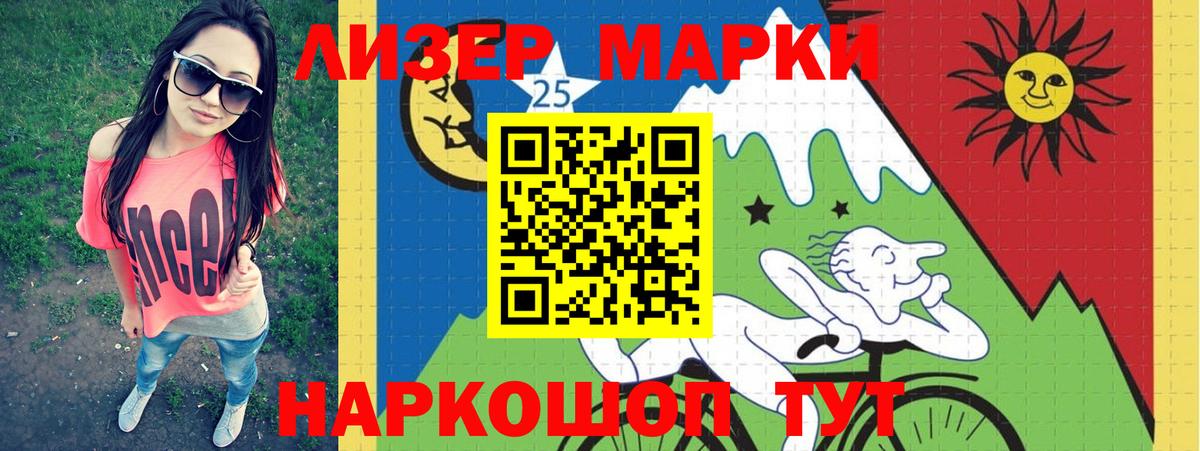 ЛСД экстази кислота Тара