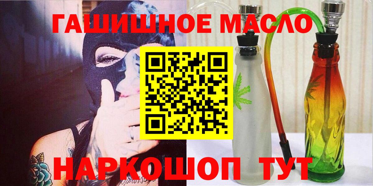 Тара  Дистиллят ТГК концентрат  купить наркотик  ТГК Wax  Вход с VPN 