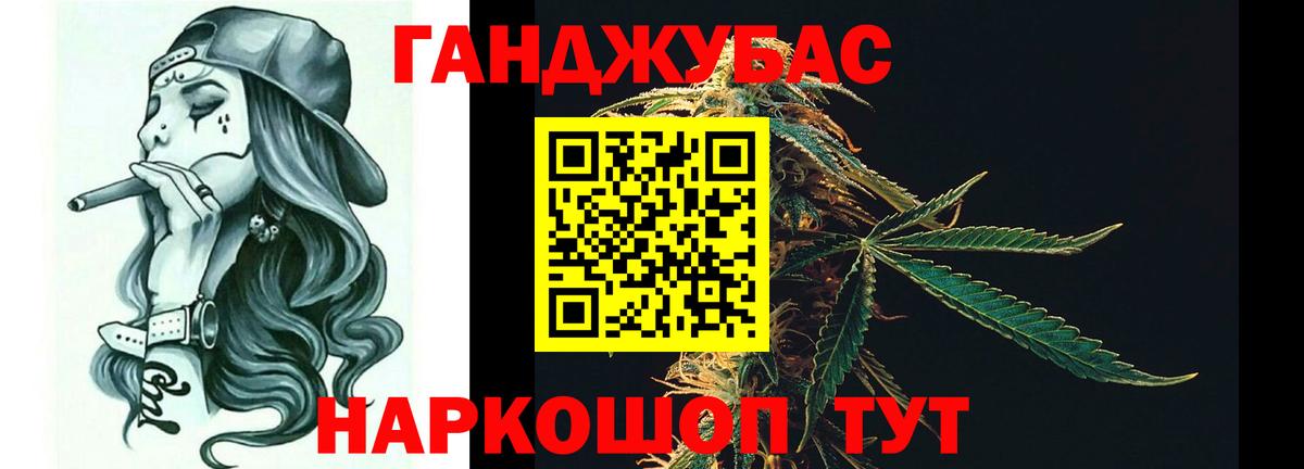 Шишки марихуана White Widow  Марихуана конопля  Вход с VPN  Тара 